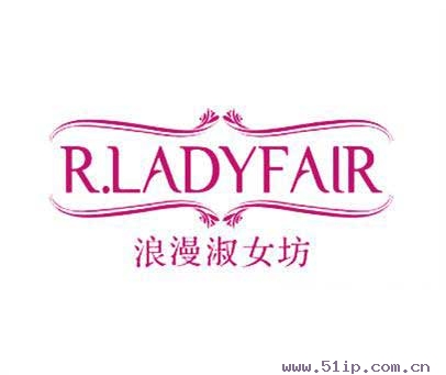 浪漫淑女坊l.adyfair