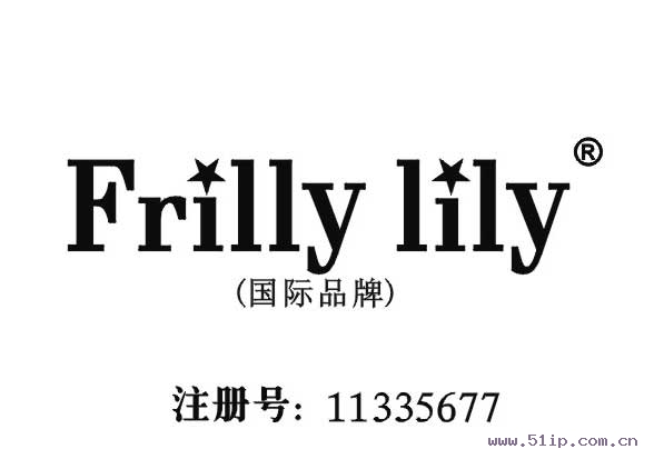 FRILLY LILY