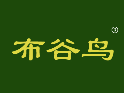 布谷鸟的谱子
